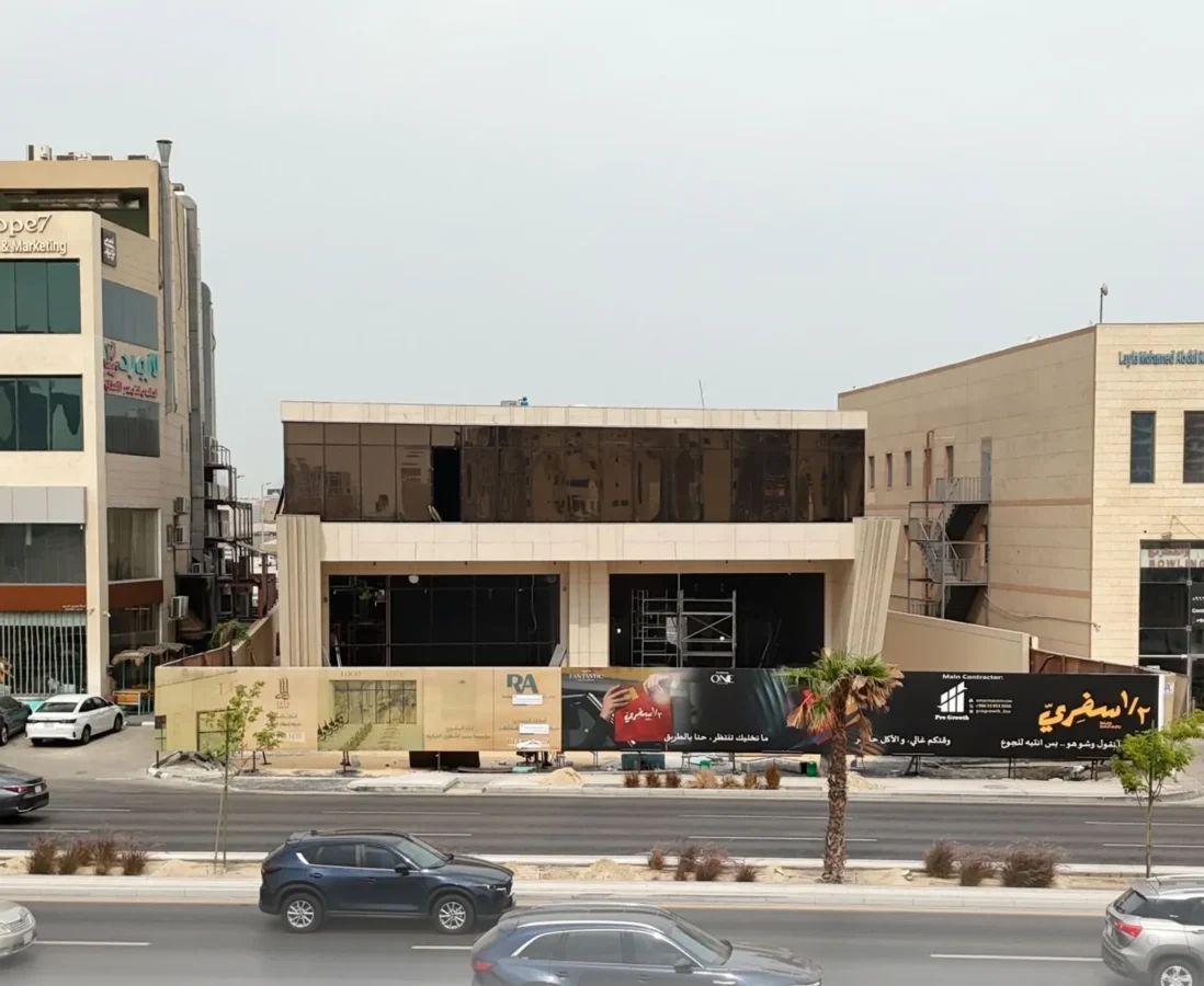 مبنى عطاء التجاري