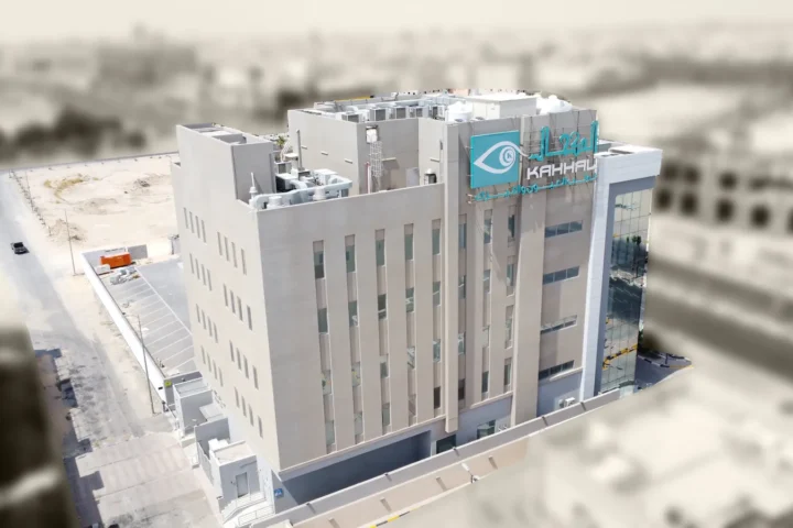 Al Kahhal Hospital