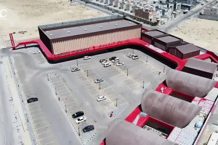 Al Tamimi Markets — Orouba